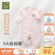 拉比嬰兒連體衣新生兒長(zhǎng)袖哈衣爬服四季通用男女寶寶衣服5A抑菌 粉紅色 73cm