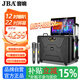 JBA家庭ktv音響套裝便攜戶外廣場舞音響帶顯示屏家用移動k歌拉桿音箱點歌機觸摸屏一體機卡拉ok機 12吋喇叭+22吋屏+1T內(nèi)存+雙話筒