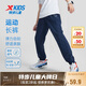 特步（XTEP）兒童童裝男女童輕彈寬松輕便梭織運動(dòng)長(cháng)褲 深奧藍 150
