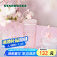 星巴克（Starbucks）桃花女神杯粉色漸變玻璃吸管杯550ml辦公室冷水杯子女生日禮物
