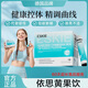 Xecly【依思黃果飲】esk黃果飲 esk茶多酚 esk杜李飲 伊斯科黃果飲 【2+1三盒周期裝】【加購+收藏=優(yōu)先發(fā)貨】