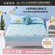 水星兒童床笠A類純棉床單床笠式床罩被單抗菌面料150×200cm遠古龍
