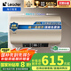 海爾智家出品 Leader電熱水器60升 2200W 一級(jí)能效家儲(chǔ)水式國家補(bǔ)貼20%以舊換新安全節(jié)能LEC6001-LD5金