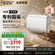 史密斯（A.O.SMITH）佳尼特60升國(guó)家補(bǔ)貼電熱水器 超薄雙膽扁桶 雙3kW速熱 專(zhuān)利免清洗 CTE-60HTB 【銀河】?jī)粝砜? title=