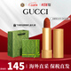 古馳（GUCCI）口紅505傾色絨霧唇膏口紅禮盒禮物生日禮物女送女友老婆 【NO.1】金管啞光505#意式紅棕