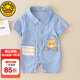 G.DUCKKIDS小黃鴨嬰兒連體衣夏季薄款新生兒衣服洋氣男寶寶哈衣爬服外出夏裝 牛仔藍 66cm建議0-3個(gè)月8-12斤