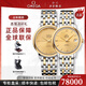 歐米茄（OMEGA）蝶飛手表碟飛系列自動(dòng)機(jī)械情侶手表一對(duì)商務(wù)休閑瑞士腕表送禮424. 20.37/33.20.08.001