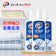 一品凈 衣領(lǐng)凈 200g*3瓶噴霧型酵素領(lǐng)潔凈 衣領(lǐng)袖口去黃除漬 衣物滲透劑