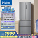 海爾（Haier）335升法式多門四開門電冰箱小戶型家用一級能效變頻風(fēng)冷無霜超薄BCD-335WLHFD9DS9家電國家補(bǔ)貼20%