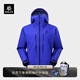 凱樂石MONT X-PRO硬殼沖鋒衣GORE-TEX PRO 3L防水耐磨輕量登山服 勒多曼因藍 M