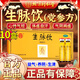 北京同仁堂 生脈飲黨參方口服液10ml*10支益氣生津 氣陰兩虧心悸氣短自汗盜汗疲憊失眠益氣養(yǎng)陰補(bǔ) 10盒裝 【1療程30天量】