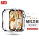 兵宏【銷量8千+】適用華為手表watch fit3/4保護殼鋼化膜華為watch fit4pro保護殼膜一體保護膜套全包 殼膜一體【透明色】 適用：華為fit4