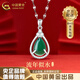 中國(guó)黃金（CHINA GOLD）925銀綠玉髓水滴項(xiàng)鏈女款輕奢高級(jí)感純銀吊墜七夕情人節(jié)生日禮物 綠玉髓水滴項(xiàng)鏈【品牌禮盒】
