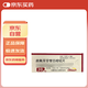 【原研藥】[朗斯弗]曲氟尿苷替匹嘧啶片20mg*10片*2板