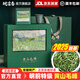 皖言春2025年新茶正宗黃山毛峰特級嫩芽安徽茶葉毛尖高檔禮盒裝官方旗艦 250g半斤【A31明前特級】禮盒裝
