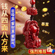 福光普照【先生推薦】朱砂紅砂沙紗蓮花貔貅掛件平安扣鑰匙扣本命年用 紅砂蓮花貔貅鑰匙扣一串