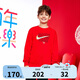 NIKE3BRAND 耐克童裝男女童純棉衛(wèi)衣25春季舒適毛圈兒童上衣內(nèi)搭