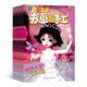 快樂書畫與手工雜志 2025年9月起訂 1年共12期  全年訂閱 雜志鋪 書法繪畫書籍 小學生手工DIY 少兒興趣閱讀書籍期刊雜志