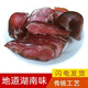 湘臘全 臘豬頭肉1斤*1袋 煙熏臘豬臉 湖南特產(chǎn)臘肉豬嘴巴臘豬鼻子