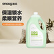 逸諾（enoug）SOS寵物狗沐浴露浴液香波大桶裝洗澡除臭（帶壓泵)水潤柔順款4L