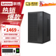 聯(lián)想可裝win7系統(tǒng)臺式機(jī)電腦 天逸510Pro升級定制款s來酷獨(dú)顯商用辦公稅控臺式電腦整機(jī)雙網(wǎng)口+雙串口 單主機(jī)（無顯示器） 定制i3-10100F 8G 512G固態(tài) 4G獨(dú)