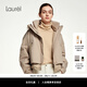 Laurèl【白鵝絨】秋冬新款裸感尼龍短款羽絨服女LWL354L00800 淺卡其 S 160/84A