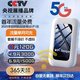小訊智能【送一年免費流量】5G千兆隨身wifi可移動無線wi-fi6免插卡無限制便攜式高速隨行網(wǎng)絡三網(wǎng)高速流量 展銳三網(wǎng)【頂配版】-贈送1年流量-雙頻雙核 贈送 10G*5個月高速流量