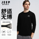 JEEP SPIRIT吉普長袖T恤男秋季打底衫親膚舒適圓領(lǐng)內(nèi)搭外穿男裝黑色XL