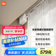 米家隱藏式智能窗簾 小米智能電動(dòng)窗簾 語音控制 智能家居聯(lián)動(dòng)