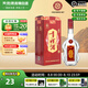 互助青稞酒 互助09版三星43度 500ml  青稞清香型白酒 青海特產(chǎn) 43度 500mL 1瓶 單瓶裝