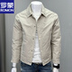 羅蒙（ROMON）春秋季新款夾克男士韓版潮流帥氣休閑翻領(lǐng)簡(jiǎn)約短款上衣百搭外套男 米白 薄款 L 115-130斤