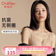 歐迪芬（Ordifen）本命年內(nèi)衣女無鋼圈文胸抗菌小胸聚攏舒適無痕側(cè)收副乳胸罩 裸膚色 80B (170)