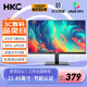 HKC 21.5英寸電腦顯示器 1080P全高清 低藍(lán)光不閃屏三面微邊框 99%sRGB色域 可壁掛 家用辦公優(yōu)選屏幕 MB21V29