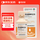 民生 倍潔寧聚維酮碘溶液 5%*100ml 消炎黏膜創(chuàng  )口消毒皮膚真菌感染