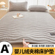 紅豆嬰兒絨透氣簡(jiǎn)約款純色床護(hù)墊A類可折疊鎖溫蓄熱保暖單雙人家用款 云海夢(mèng)-星灰 150*200cm單床墊