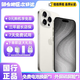 【24期免息】Apple iPhone 15 Pro 蘋果15pro國行全網(wǎng)通5G現(xiàn)貨速發(fā) 蘋果手機 白色鈦金屬 256G全網(wǎng)通【3期免息+快充套裝】 99新