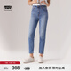 Levi's李維斯冰酷系列女士錐形美式復(fù)古簡(jiǎn)約藍(lán)色cleanfit牛仔褲 藍(lán)色 27 (27)