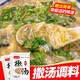 胖東來品質撒湯粉料安徽特產沙湯胡辣湯雞蛋茶早餐湯羹速食湯袋裝 撒湯粉30袋（可沖30碗）