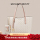MICHAEL KRISTY輕奢包包女包大容量單肩手提托特包女士送女友老婆情人節(jié)生日禮物 米色 30*13*25