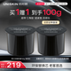 優(yōu)時顏（UNISKIN）黑引力面霜輕盈版替換芯50g緊致提拉淡紋保濕滋潤生日情人節(jié)禮物