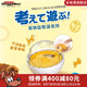 多格漫狗狗漏食球 寵物益智玩具漏食器 貓狗訓練不倒翁