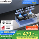 迅達（XUNDA）燃氣灶液化氣灶家用煤氣灶雙灶具 嵌入式臺式兩用 4.5KW旋流火灶 國家政府補貼20% Q2HA-液化氣