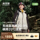 波司登2025新款沖鋒衣鵝絨服女短款三合一防風(fēng)防水保暖外套B250331302 米白/深棕褐|8011/7048|801L M 165/88A 體重約110-120斤