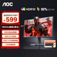 AOC 25G40E 24.5英寸原生180HZ電競顯示器Fast IPS快速液晶1MS GTG響應(yīng)臺式電腦游戲筆記本外接顯示屏 [重磅新] 原生180HZ 25G40E