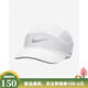 耐克（NIKE）【勁浪體育】男女通款棒球帽鴨舌帽遮陽帽子FB5681-100 FB5681-100 M/L