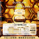 嬌蘭（Guerlain）帝皇蜂姿蜜護復原面霜套裝日霜+晚霜護膚品禮盒生日禮物送女友