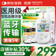 穩(wěn)捷（onetouch）原強(qiáng)生血糖儀家用穩(wěn)悅試紙智佳智優(yōu)升級(jí)款測(cè)血糖儀糖尿病測(cè)試檢測(cè) 智佳血糖儀+100片試紙（贈(zèng):針+棉)
