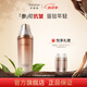 多娜嫻（danahan） 人參抗皺緊致淡紋護膚品套裝禮盒本然進韓國進口化妝品全套送禮 抗皺精華50ml