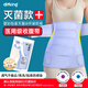 DIFKING產(chǎn)后術(shù)后收腹帶剖腹產(chǎn)順產(chǎn)專用孕產(chǎn)婦塑形收小肚子醫(yī)用束腰 紫2XL