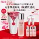 SK-II神仙水230ml精華液sk2化妝品護膚品套裝禮盒skii七夕情人節(jié)禮物女